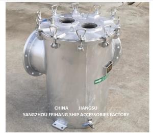 China Mgps Marine Biological Protection Device Submarine Gate Seawater Strainers Bls350 Cb/T497-2012 factory