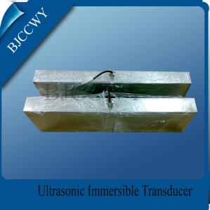 China Stainless Steel Immersible Ultrasonic Transducer With Ultrasonic Vibration Plate factory