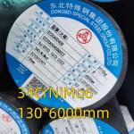 34CrNiMo6 Quenched Alloy Steel Round Bar Rod Normalized Annealed DIN 1.6582 OD