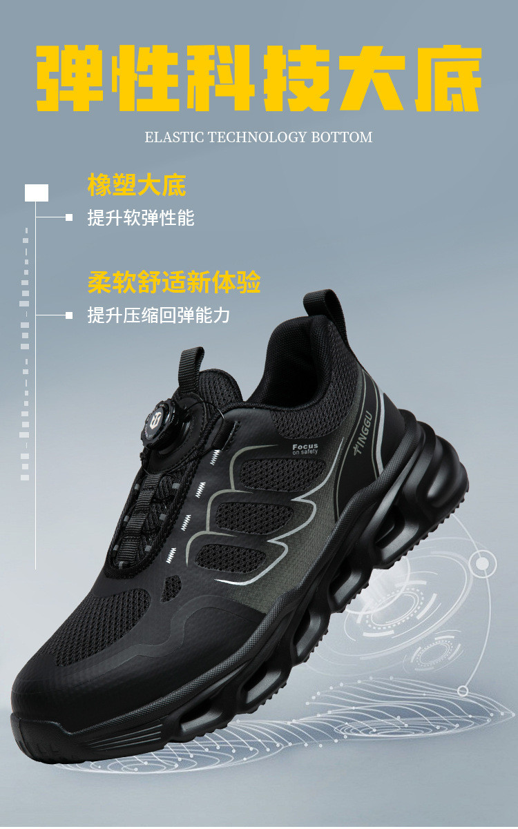 BOA Rotating Button Work Shoes TPU Flying Knit Black Industrial Safety Shoes With Kevlar Mid Sole And Anti-smash EVA Sole