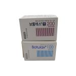 Botulax 100iu 200iu Botulinum Toxin For Wrinkles BTX