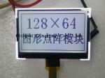 Factory Price FSTN-Positive Stn-Gray 128X64dots Cog/COB Stn LCD Display Module