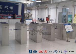 China 2 Ways Outdoor Flap Barrier Gate Barcode System Controlled Access Turnstile factory