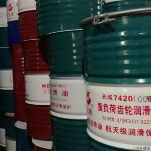 China 200L 7420 Heavy Duty Open Gear Grease Great Wall Lubricant In Protect Gear factory