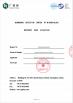 Shenzhen Yichen Creative Culture Communication Co., Ltd Certifications