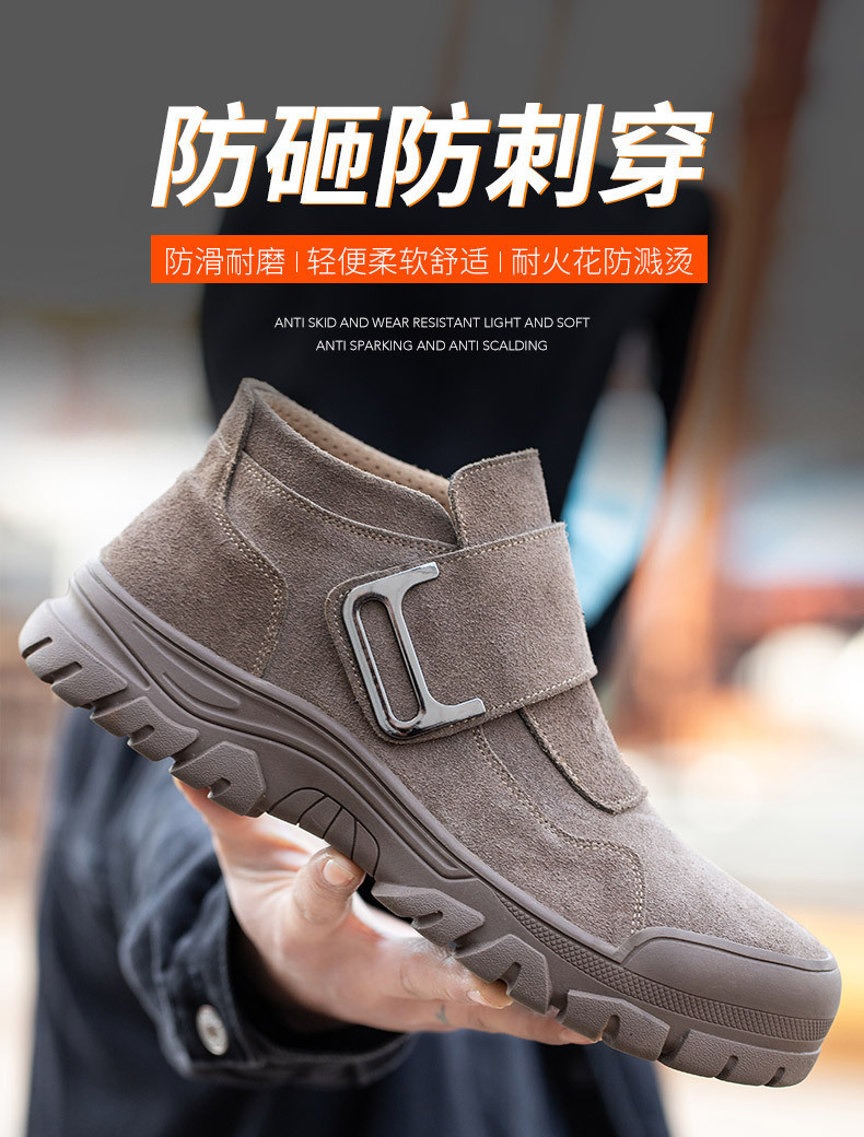 Comfortable Men's Welding Safety Shoes Suede Work Boots With Rubber Sole Felt Button Kevlar