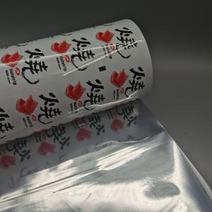 China Multi Function Flexible Custom Printed Packaging Roll Shrink Film 800m Length factory