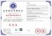 Shenzhen Anxinruo Technology Co., Ltd. Certifications