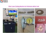 Fiber Laser Cutting Machine for metal materials, 1mm silver laser cutting