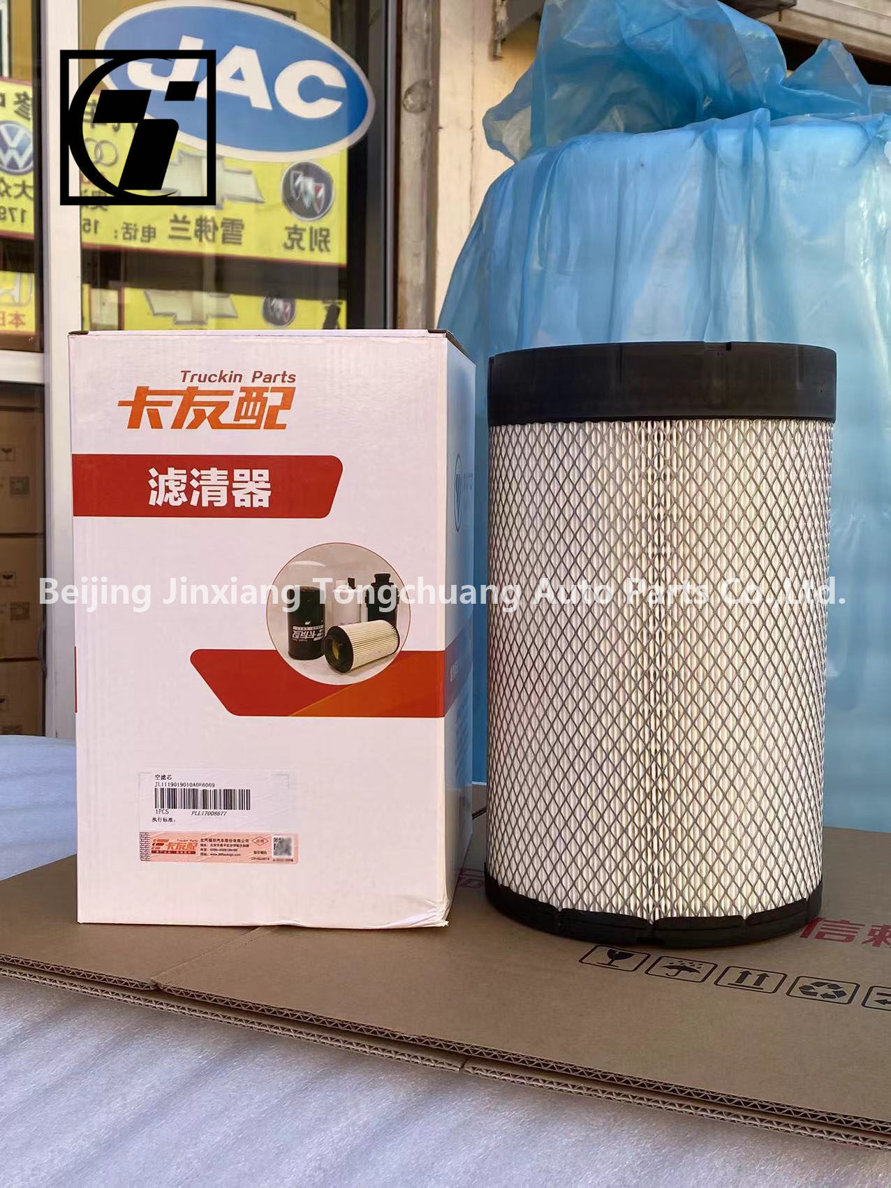 Car Fitment Foton Foton Aumark S1 S3 Air Filter 1930 Card with L1119019010A0 Element