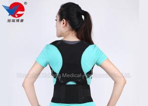China Washable Clavicle Posture Support Relieve Body Fatigue Prevent Spine Deformation factory