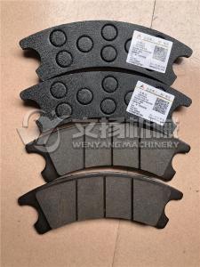 China genuine wheel loader spare parts SDLG LG918 brake pad 4120001827001 factory