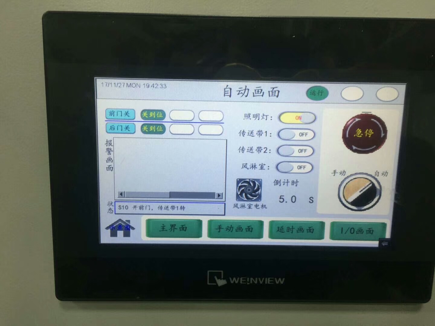 ISO 5 Classified Pass Box Air Shower With Hepa Filter And Conveyor Belt For Pharmacy