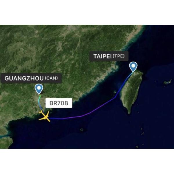 Reliable Air Cargo Delivery Service Mainland China - Taipei Taiwan Multiple