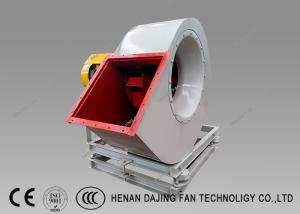 China High Temperature Large Centrifugal Blower Fan For Industrial Steam Boiler factory