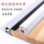 Modern Aluminum Dual Illuminated Under Cabinet LED Light