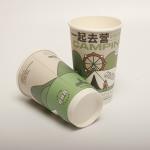 Hollow Beverage Drinking Paper Cup With Lid Custom Printed Disposable 16oz 520ml
