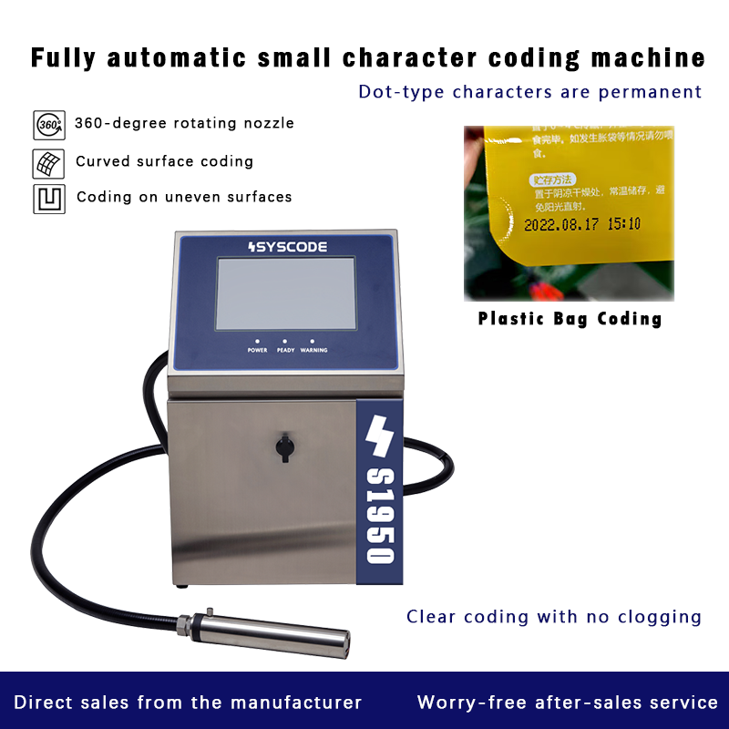 Traceability Coding System - Barcode/QR Code Enabled