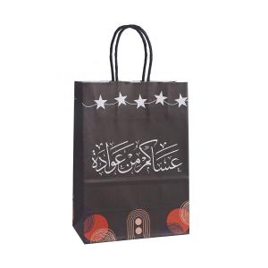 China Custom Kraft Paper Party Gift Bag Black and White Hamburger Tote Bag with Gravnre Printing factory