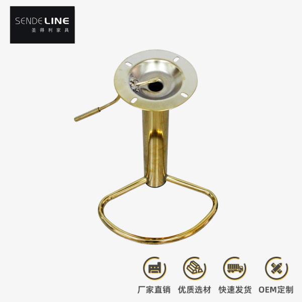 China Titanium Gold Modern Bar Chair Pedal Accessories With Adjustable Function factory