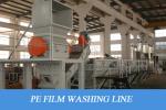 Bags Waste Plastic Washing Machine PE Film Recycling Machine 24 Hours Stable