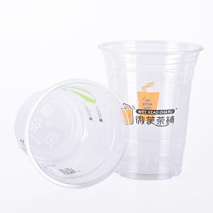 China Eco Friendly Round Tea 32 Oz Pet Cups With Lids OEM ODM Service factory