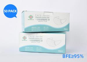 China Thickened Breathable Children'S Disposable Face Masks Anti Fog Dustproof 4 Layer factory