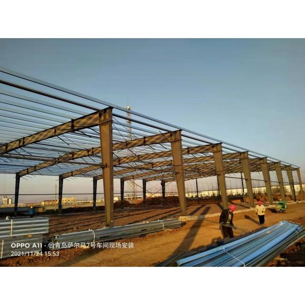 China Portal Rigid Frame Metal Structure Warehouse Construction Solution factory