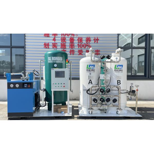 China Hotel Use Oxygen Machine for High Altitude Areas Relieve Altitude Sickness and Boost Comfort factory
