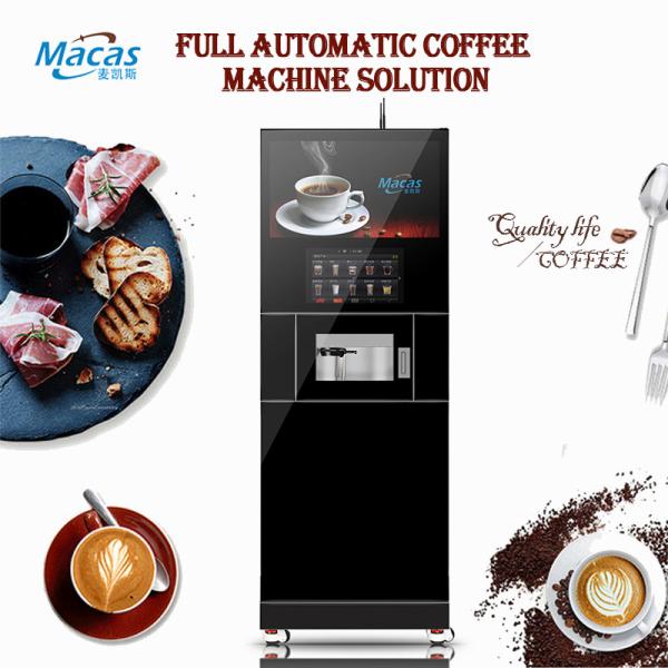 Floor Standing Coffee Machine For Professional Multifunctional Vending With