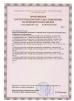 Raysen Healthcare (Beijing) Co., Ltd Certifications