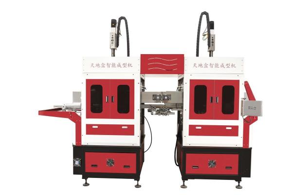 mobile flip cover machine,hard case making machine, rigid box make, gift boxes,