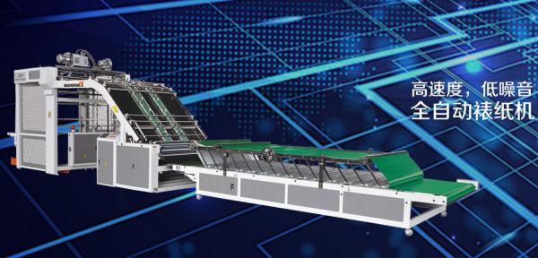 Automatic Type Flute Laminator Machine 6000 Sheets/H For 7 Layer Corrugated