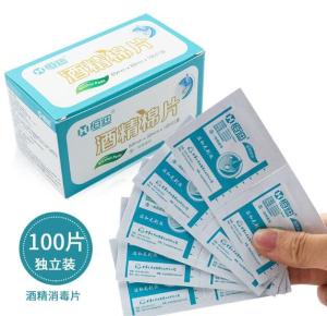China Beauty Automatic High Speed Alcohol Pad Making Machine High Speed PLC Controlled System Wet Wipes Making Machine factory