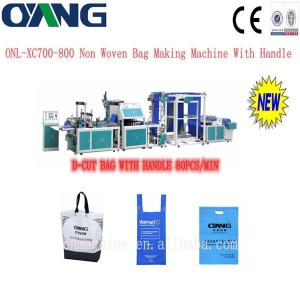 China High speed automatic non woven bag making machine factory
