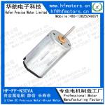 N30VA 12mm Micro DC Motor Precious Metal Brushed Motor For Door Lock Model Toy
