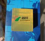 SBS Packaging Yellowish and semi-transparent PSA Pressure Sensitive Adhesive