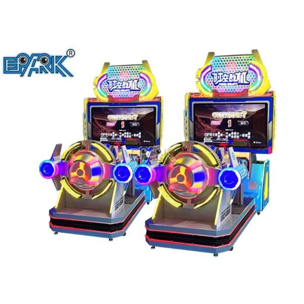 China Coin Pusher Amusement Game Machines Time Pilot Leap Of Adventure Dynamic Flight Simulator factory