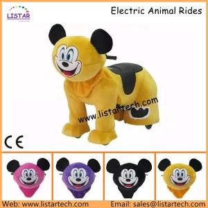 China 2016 Newest Hot Walking Kids Electrical Car on Animal Rides for Baby factory
