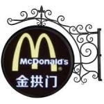 Circle Shape Led Screen Panels Outdoor P4.68mm IP65 Round Remote Control Door