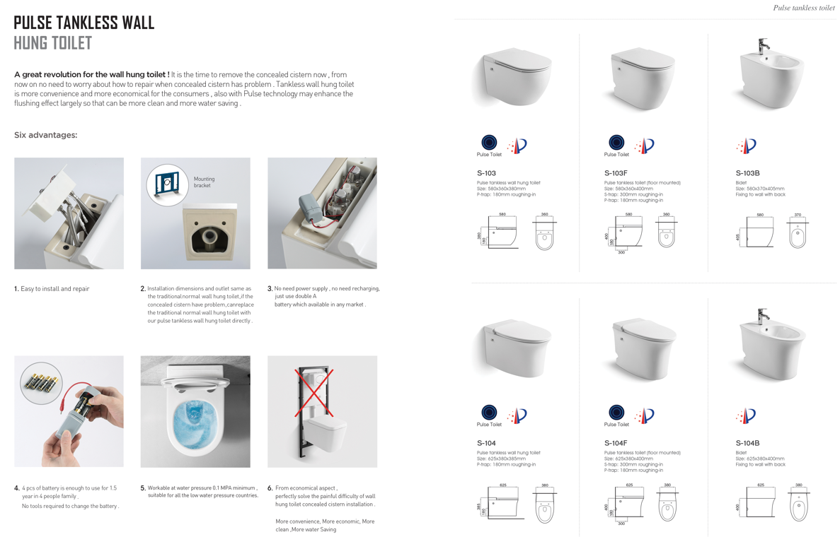 Bathroom Pulse Tankless Commode Floor Mounted Modern With UF Seat Cover
