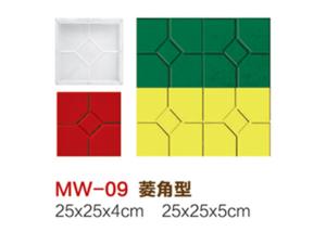 China Diy Concrete Paver Molds 300 X 300 X 50mm , Driveway Paver Plastic Molds For Concrete factory