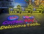 indoor decor neon table sign
