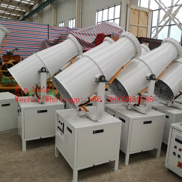 Remote control mist fog cannon for iron plant dust,dust reduction mist dust
