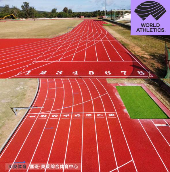 IAAF Approved High-perfromance Synthetic EPDM Rubber Running Track Jogging Track