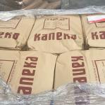 Impact Resistance MBS Material Automotive Parts MBS Polymer High Transparency