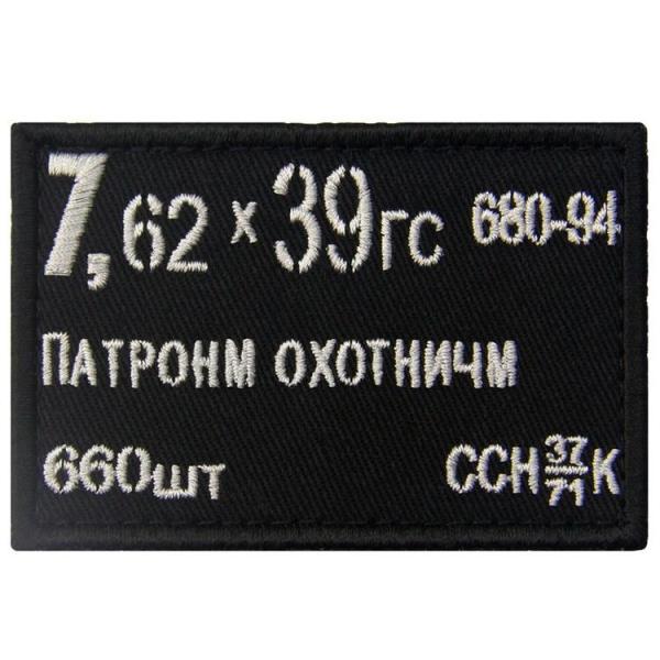 China Velcro Letter Alphabet Tactical Patch 3D Custom Morale Patches factory