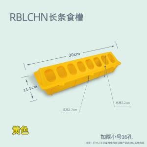 China Weatherproof Rectangle Chicken Food Trough Durable factory