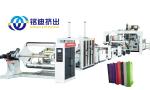 ABS TPO EVA Plastic Board Production Line , 1-8mm Plastic Sheet Extrusion