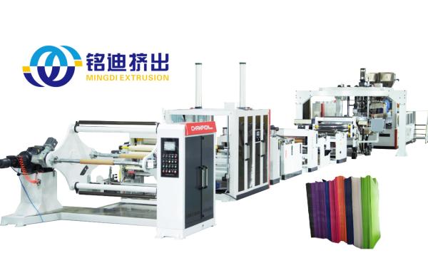 MINGDI Furniture Veneer Production Line / PET Sheet Extrusion Line Automatic